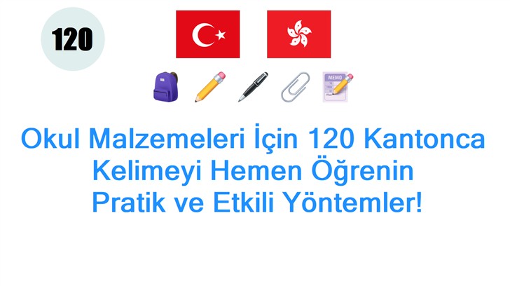 Okul Malzemeleri İçin 120 Kantonca Kelimeyi Hemen Öğrenin: Pratik ve Etkili Yöntemler!